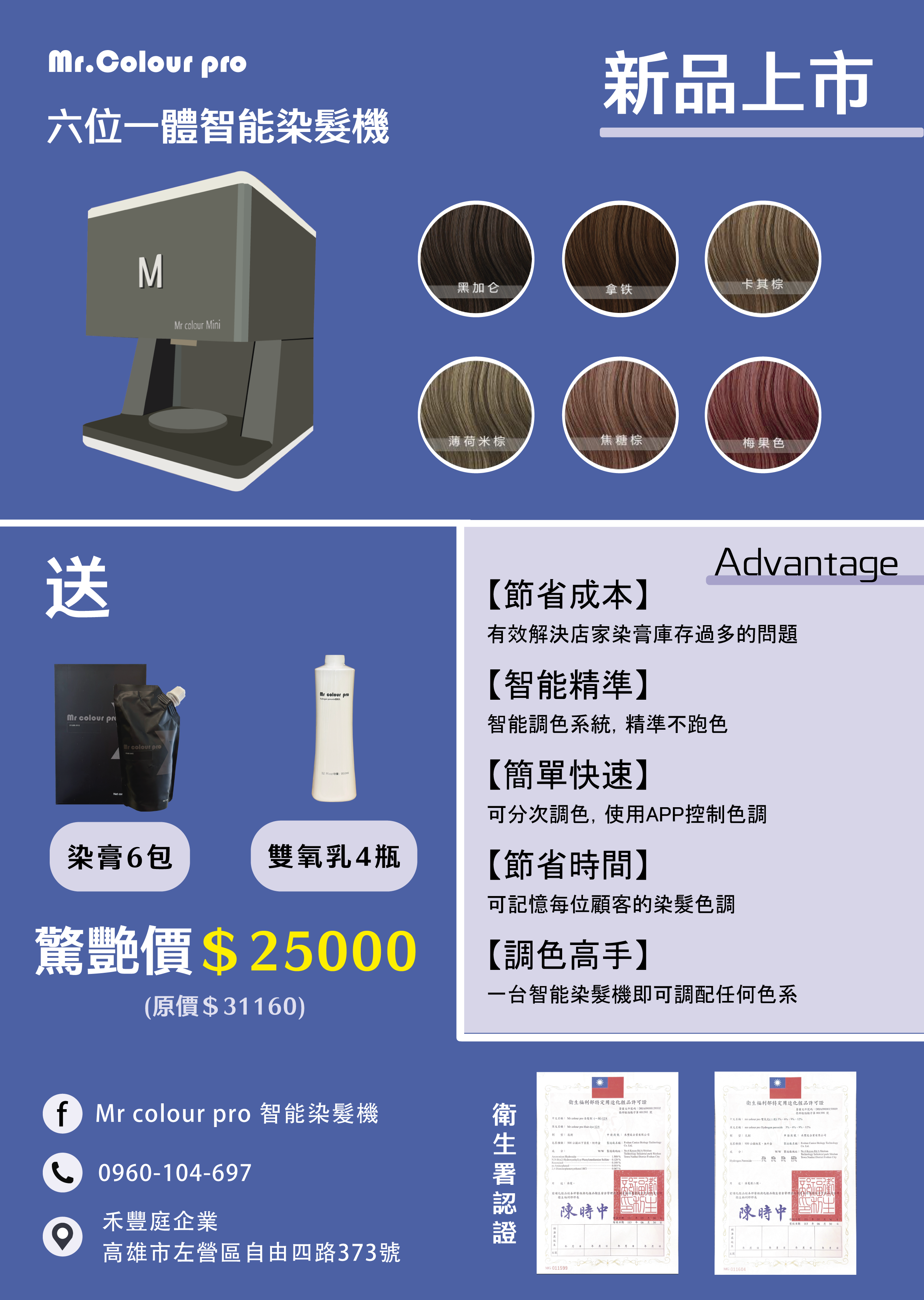 Specification Insurance Shipping