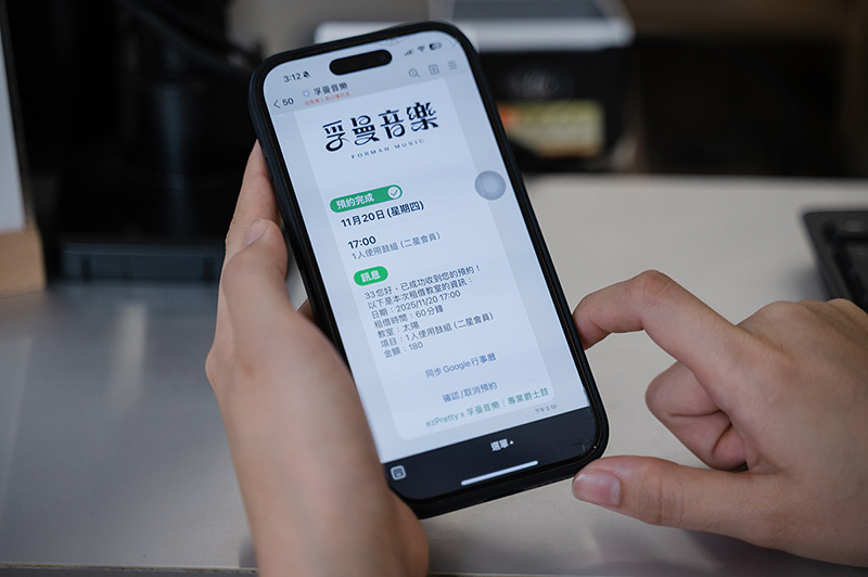 Google 地圖預約入口情境示意：使用者在地圖搜尋店家後，直接進入預約流程（轉自今週刊 AI減負，把人力還給音樂服務：孚曼音樂的智慧轉型實踐 報導）