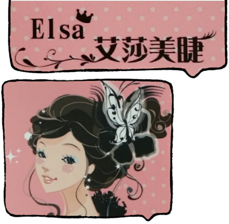婷婷