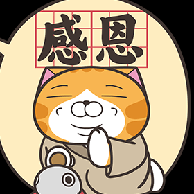 店長