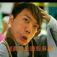 高嘉伸