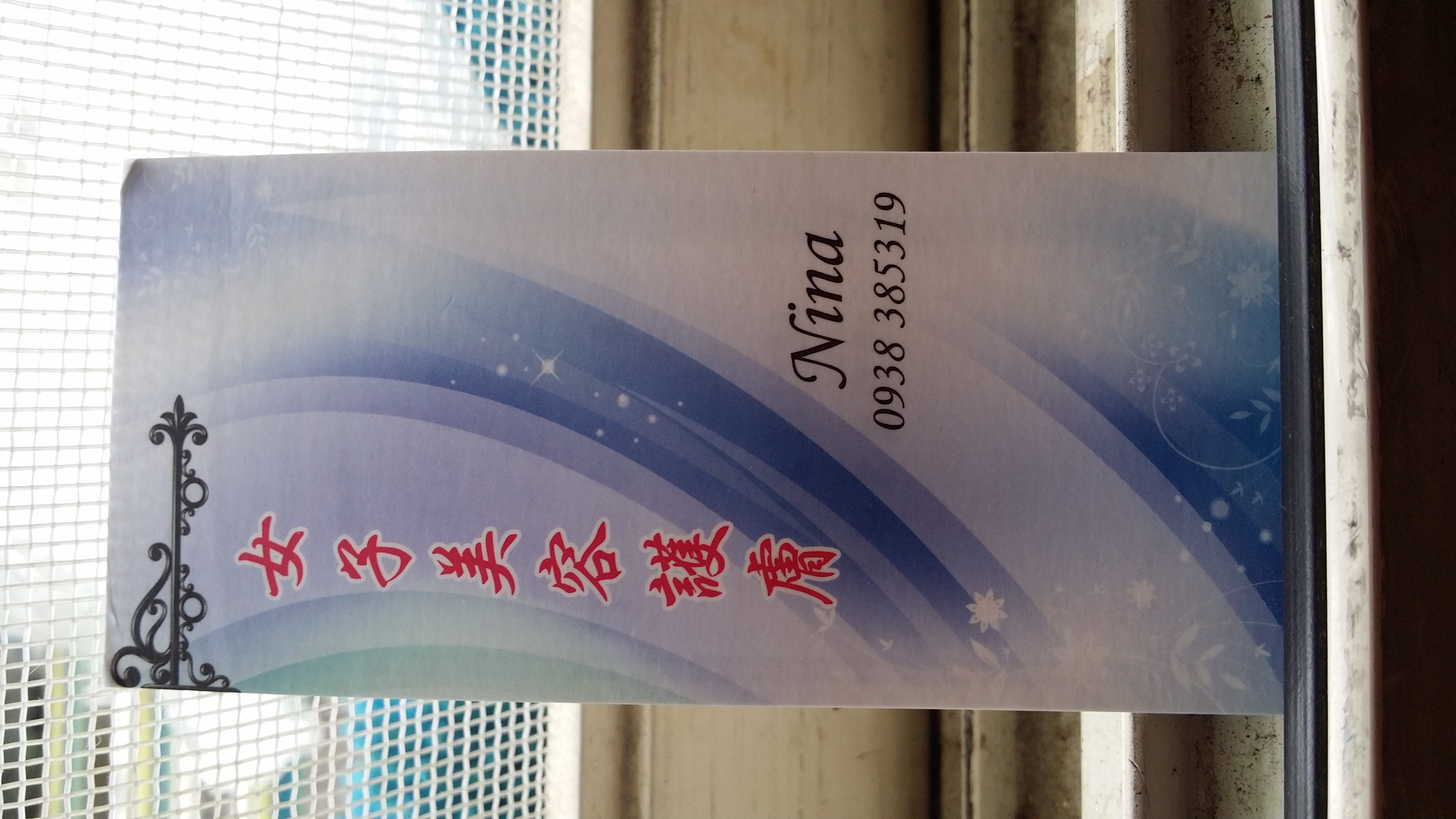 王玟玲