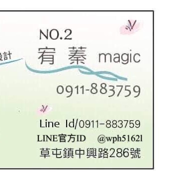 劉宥蓁