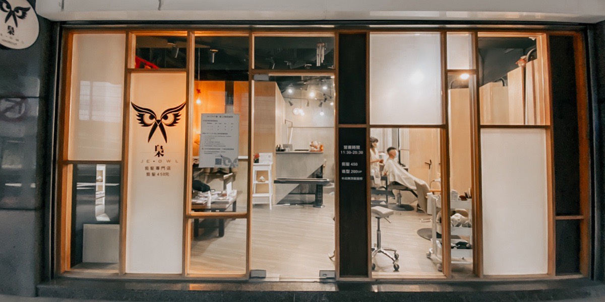 店用帳號