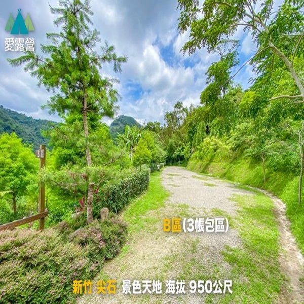 張簡O珍