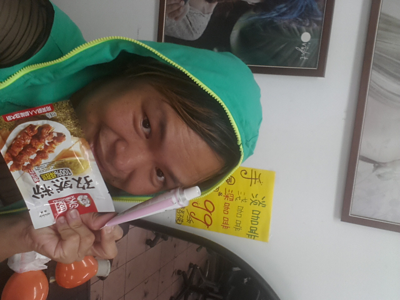 潘以樂