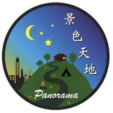 莊O安