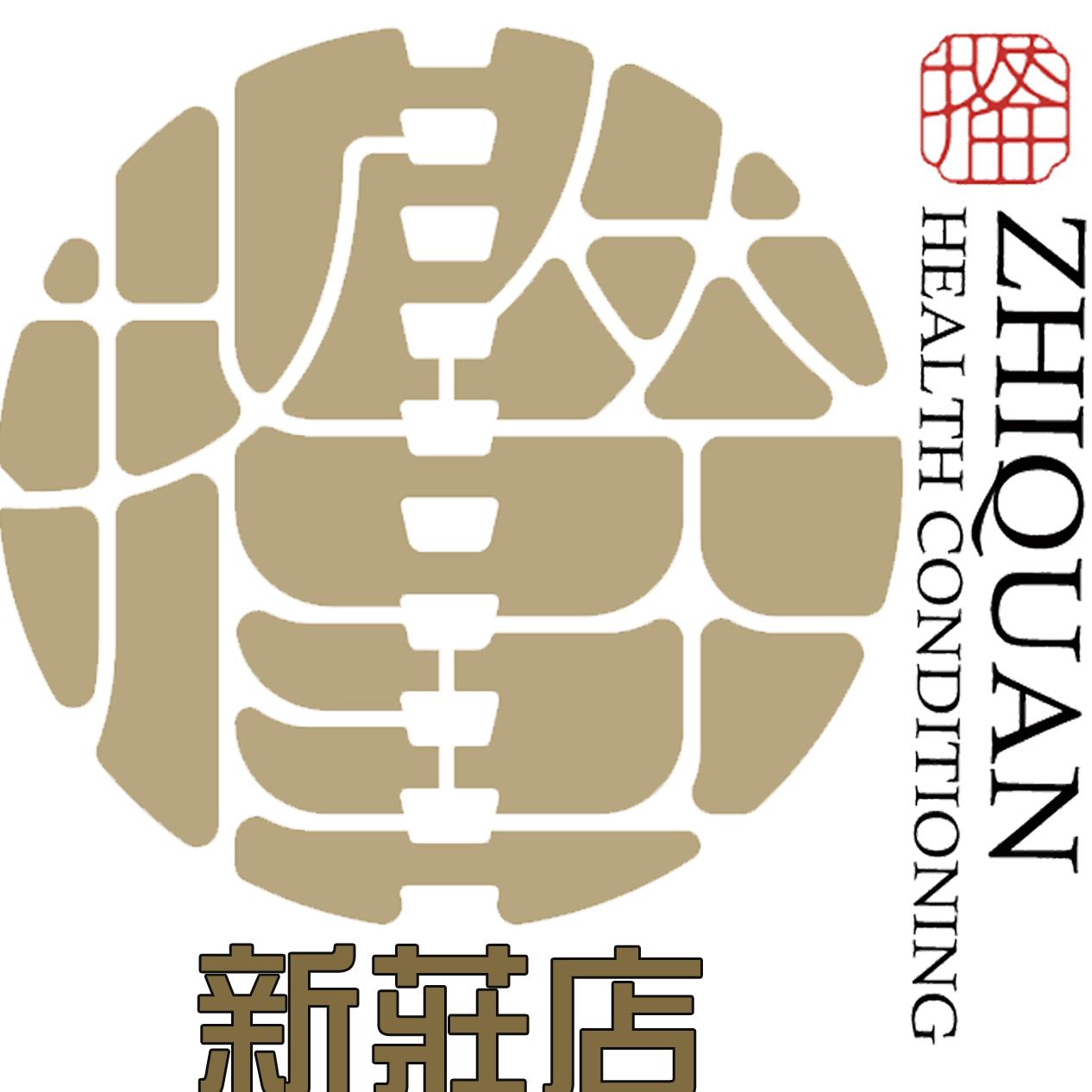 U劉展誠