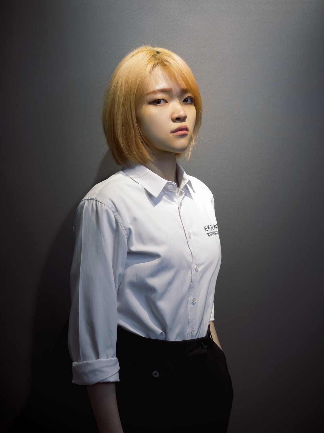 Yu