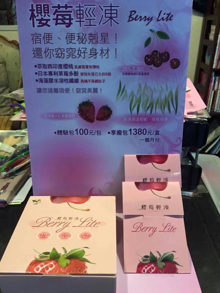 漂亮寶貝