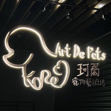 超大型犬(20公斤以上)