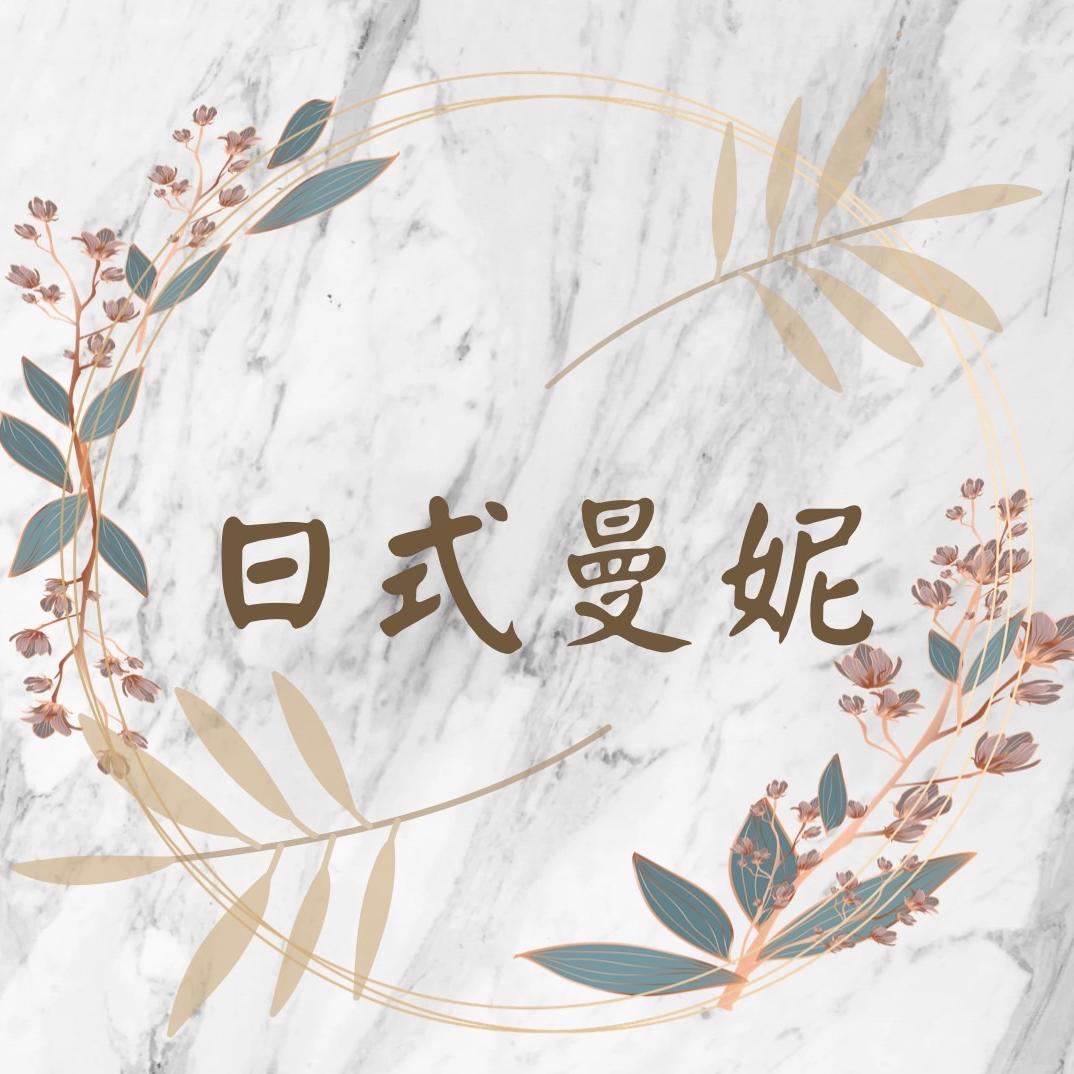 不指定