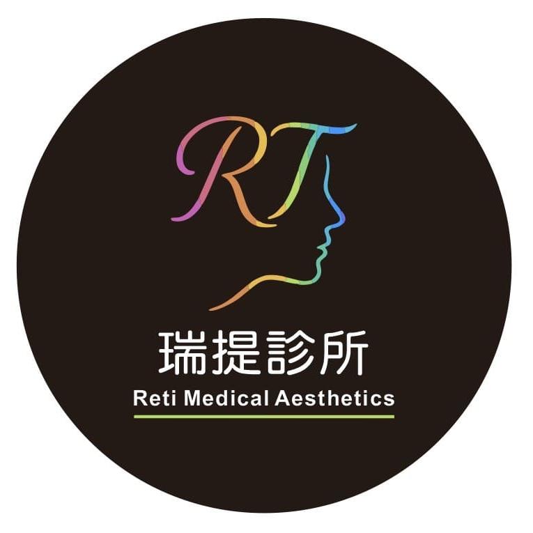 [新客醫美諮詢-新客需先經醫師諮詢-費用500]請洽專員預約