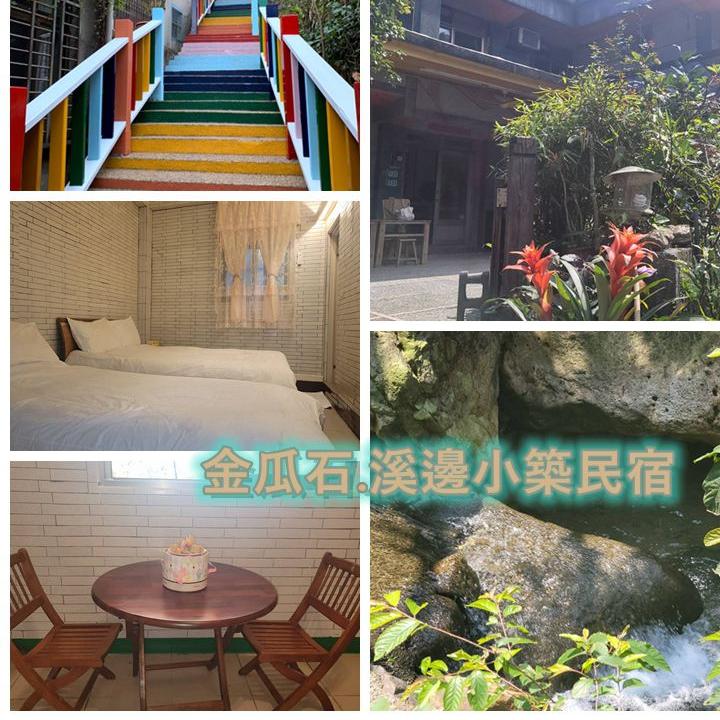 10人包棟