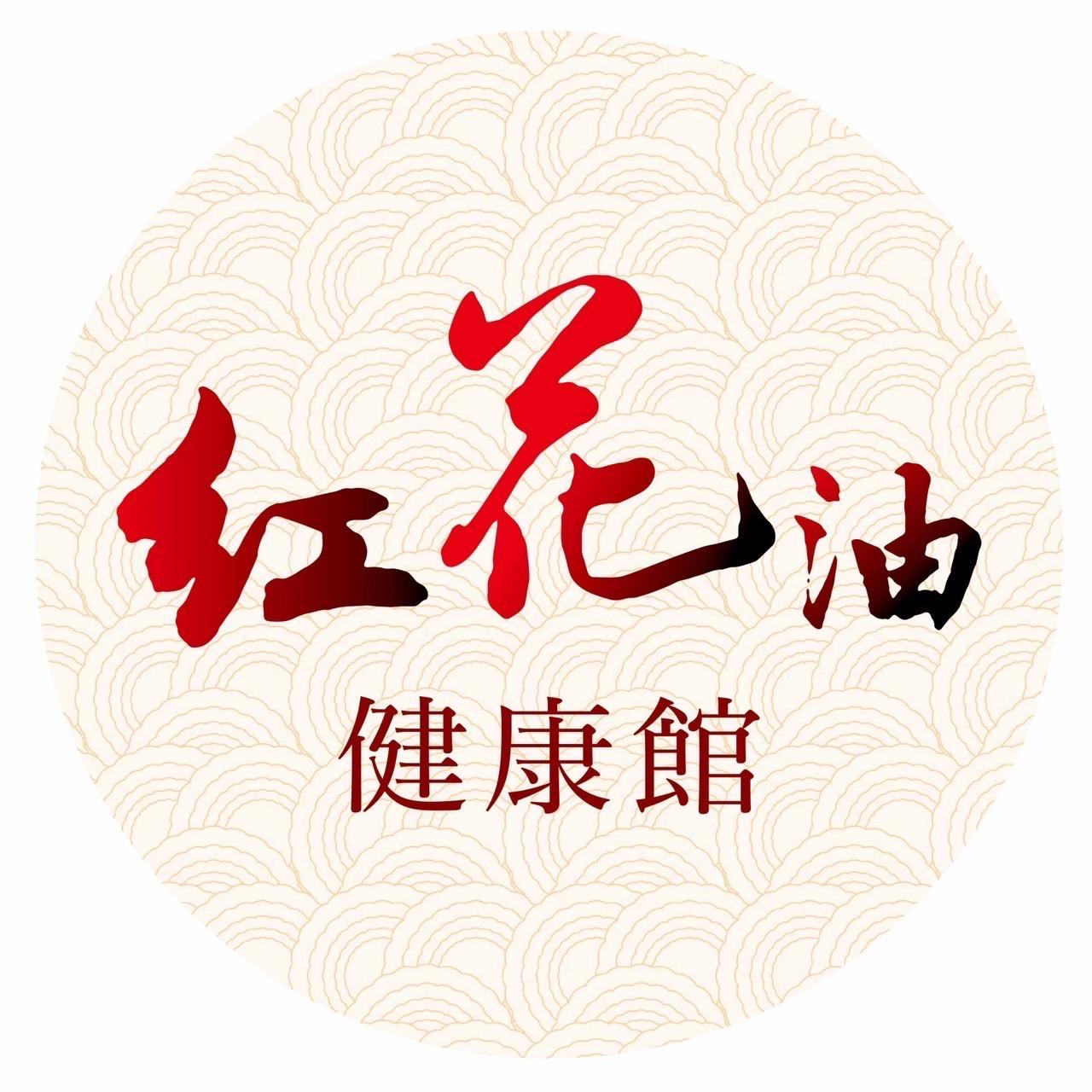 不指定師傅