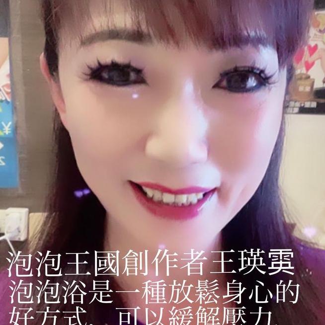 泡泡姐姐