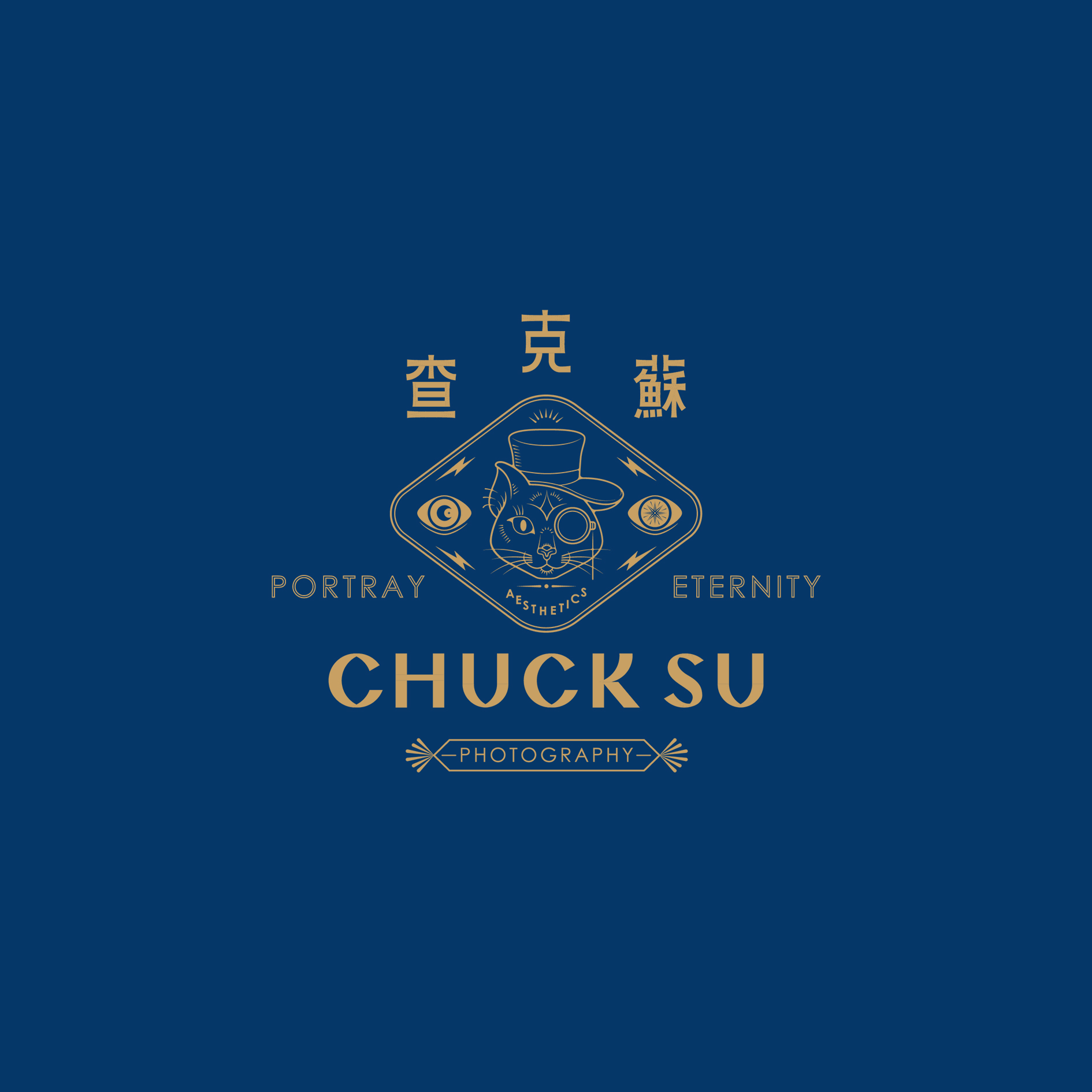 可頌
