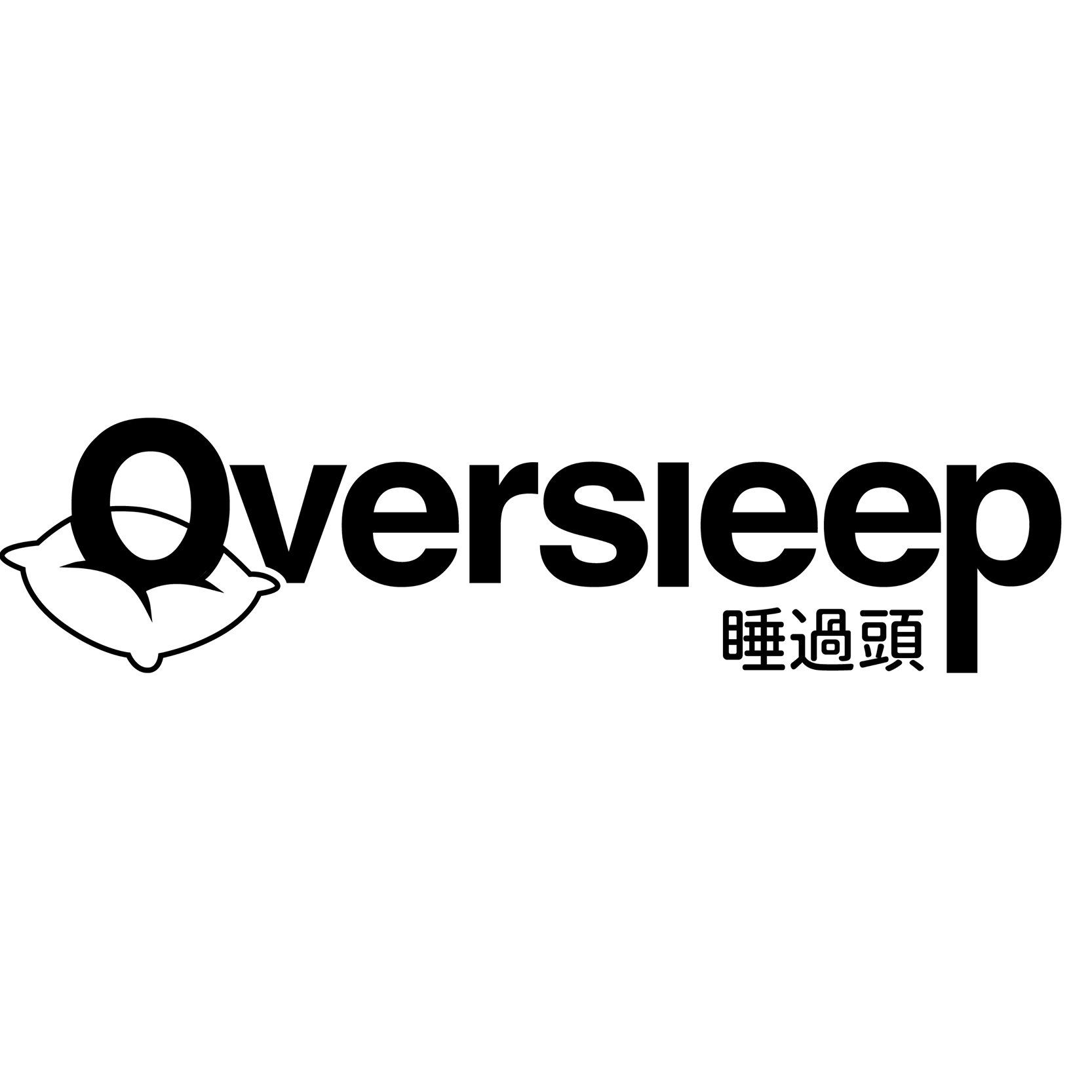 預約櫃台