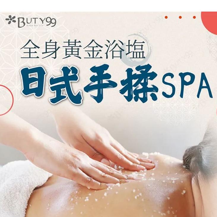 江心瑀 