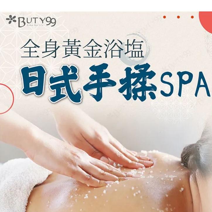 張巧旻