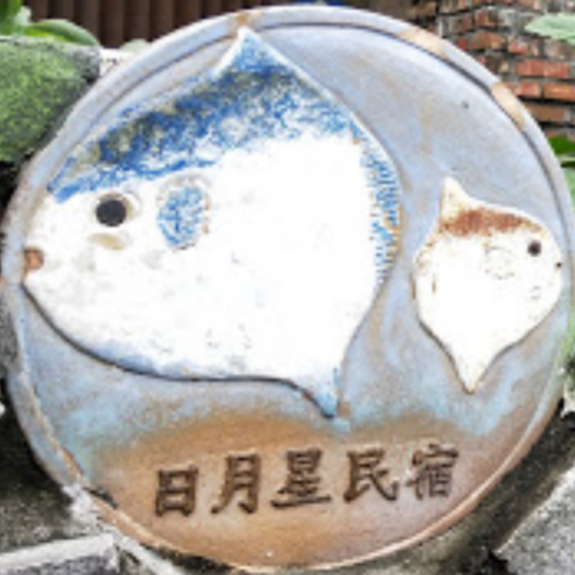 店長
