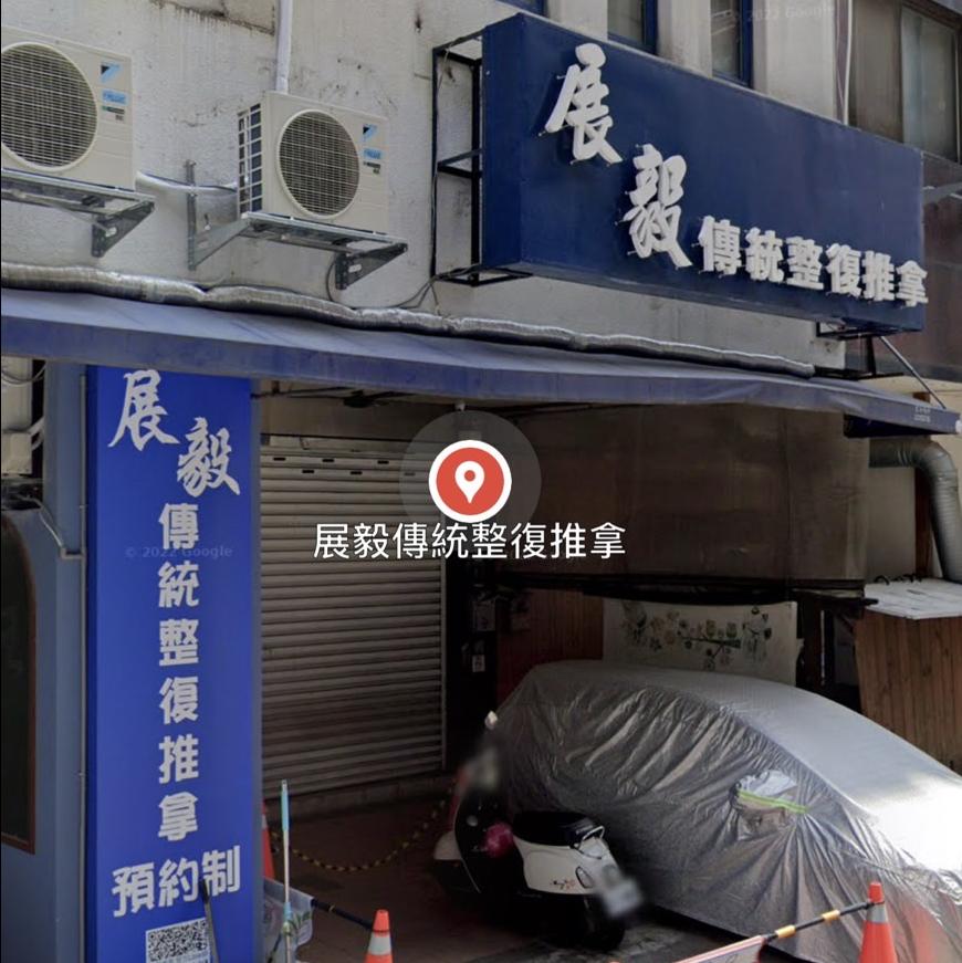 不指定預約