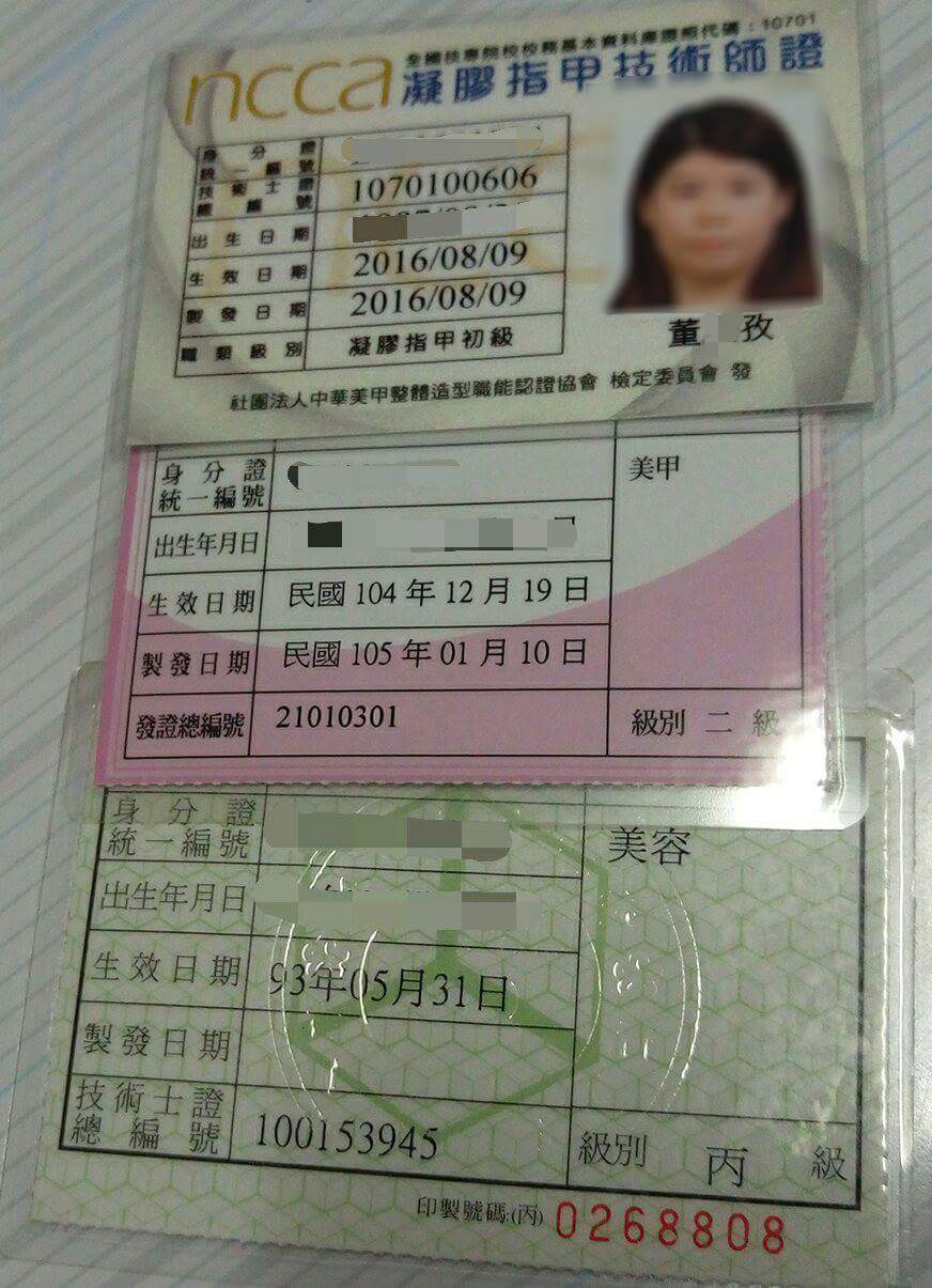 董孜