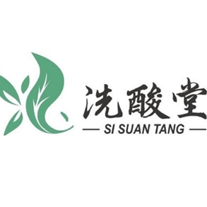 陳稚詒