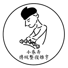瀟灑老師