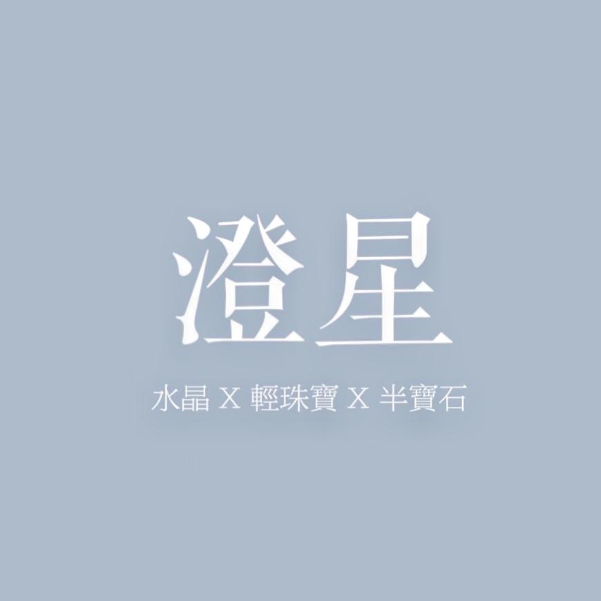 立即預約