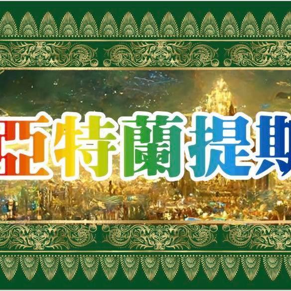 預約療癒