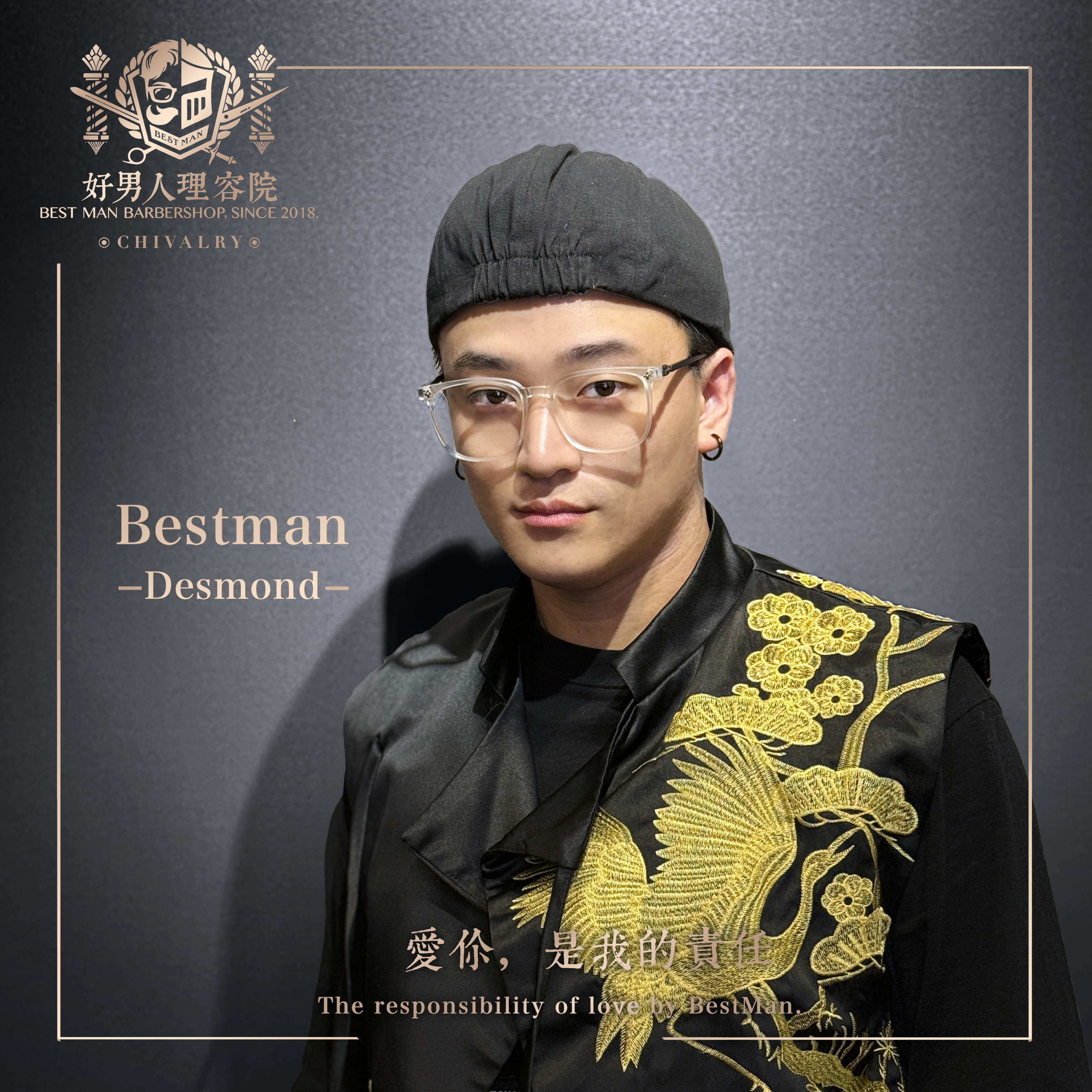 Desmond_JB