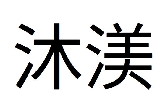 不指定預約櫃台