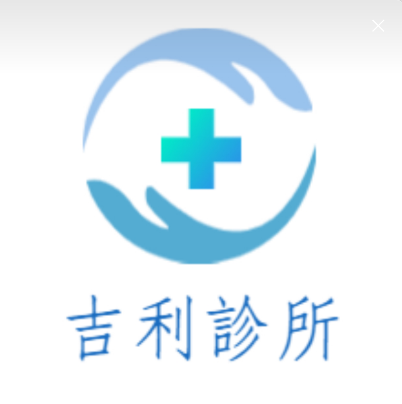 不指定醫師