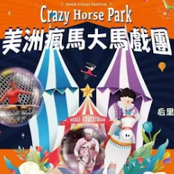 不指定預約櫃台