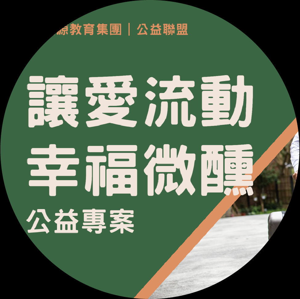 大頭老師
