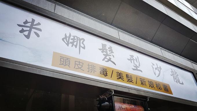 馬克