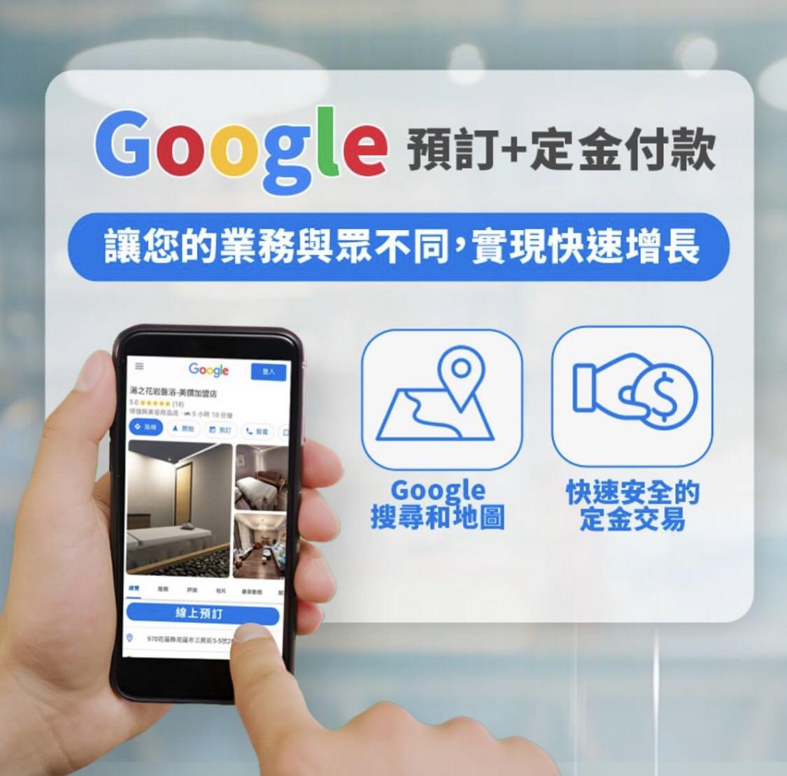 不指定預約櫃台