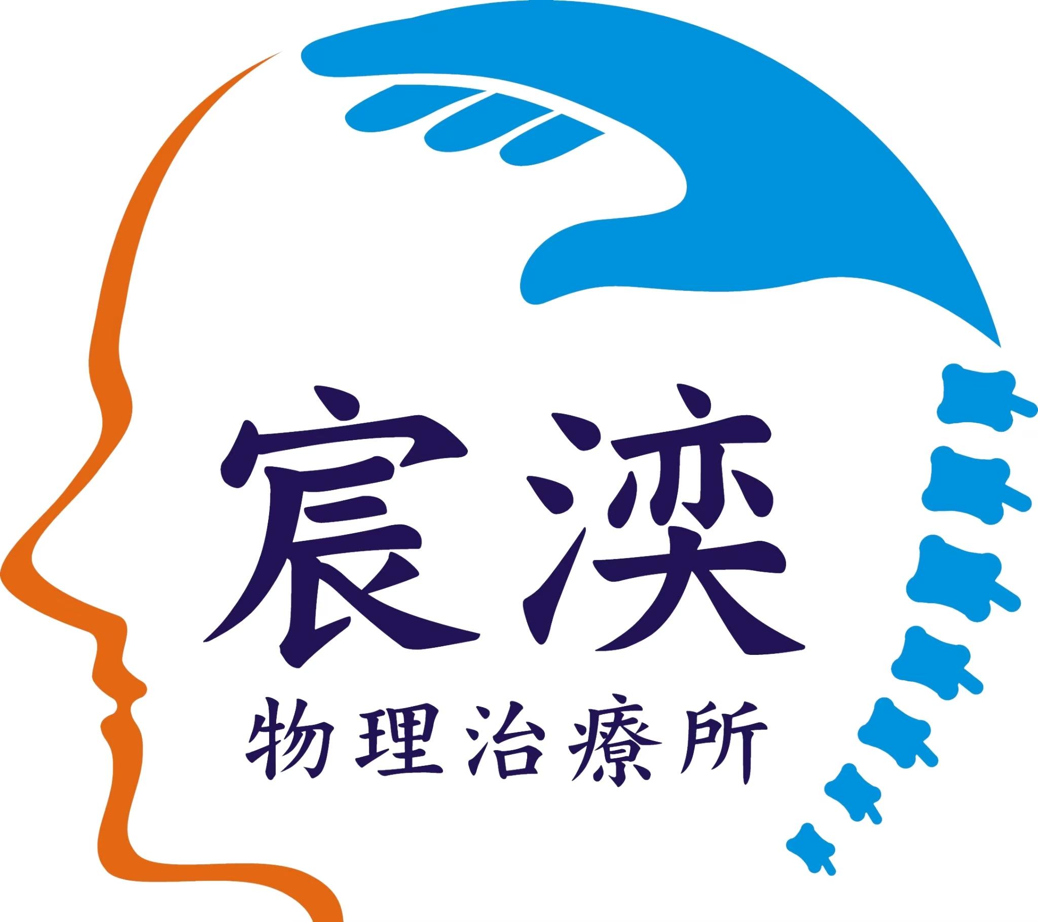 不指定預約