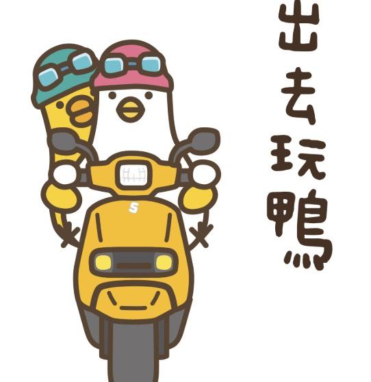 機車租借002