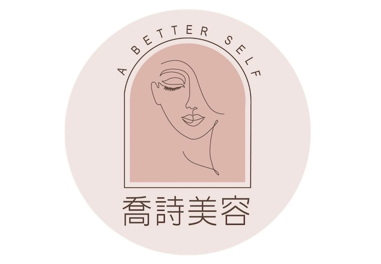 黃晨瑄