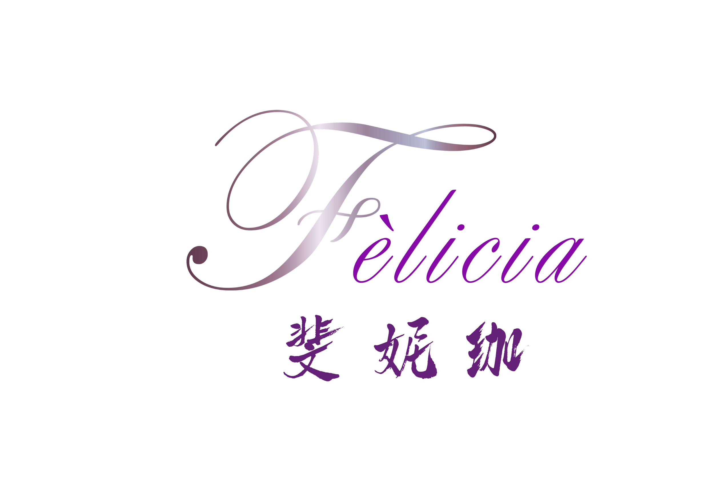 蘇千潯(千千)