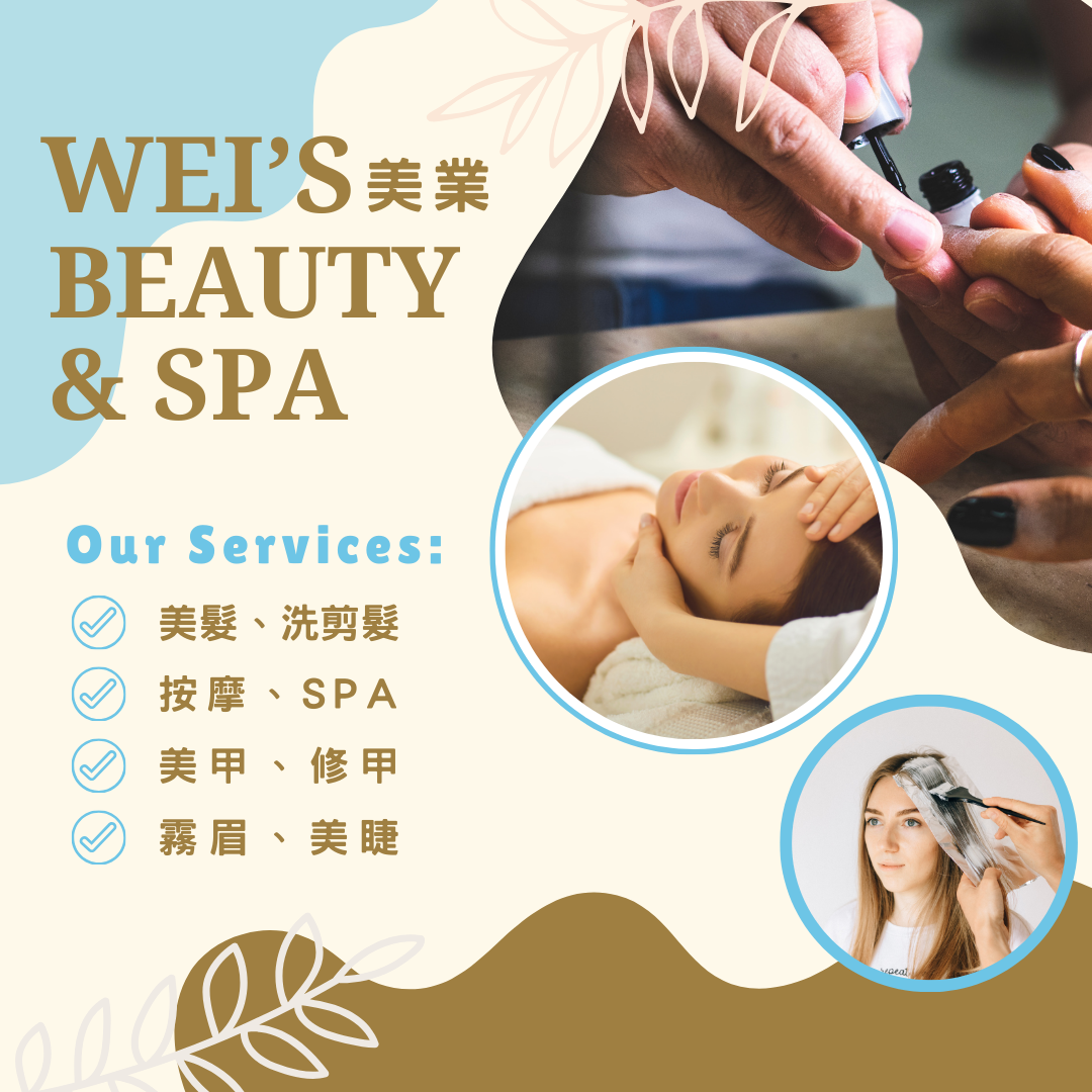 小涵-美睫老師