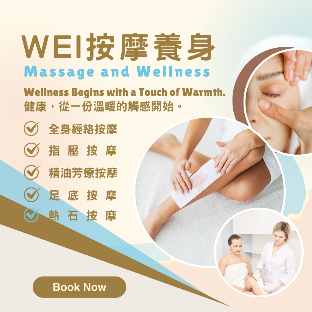 小豪-傳統整復推拿老師