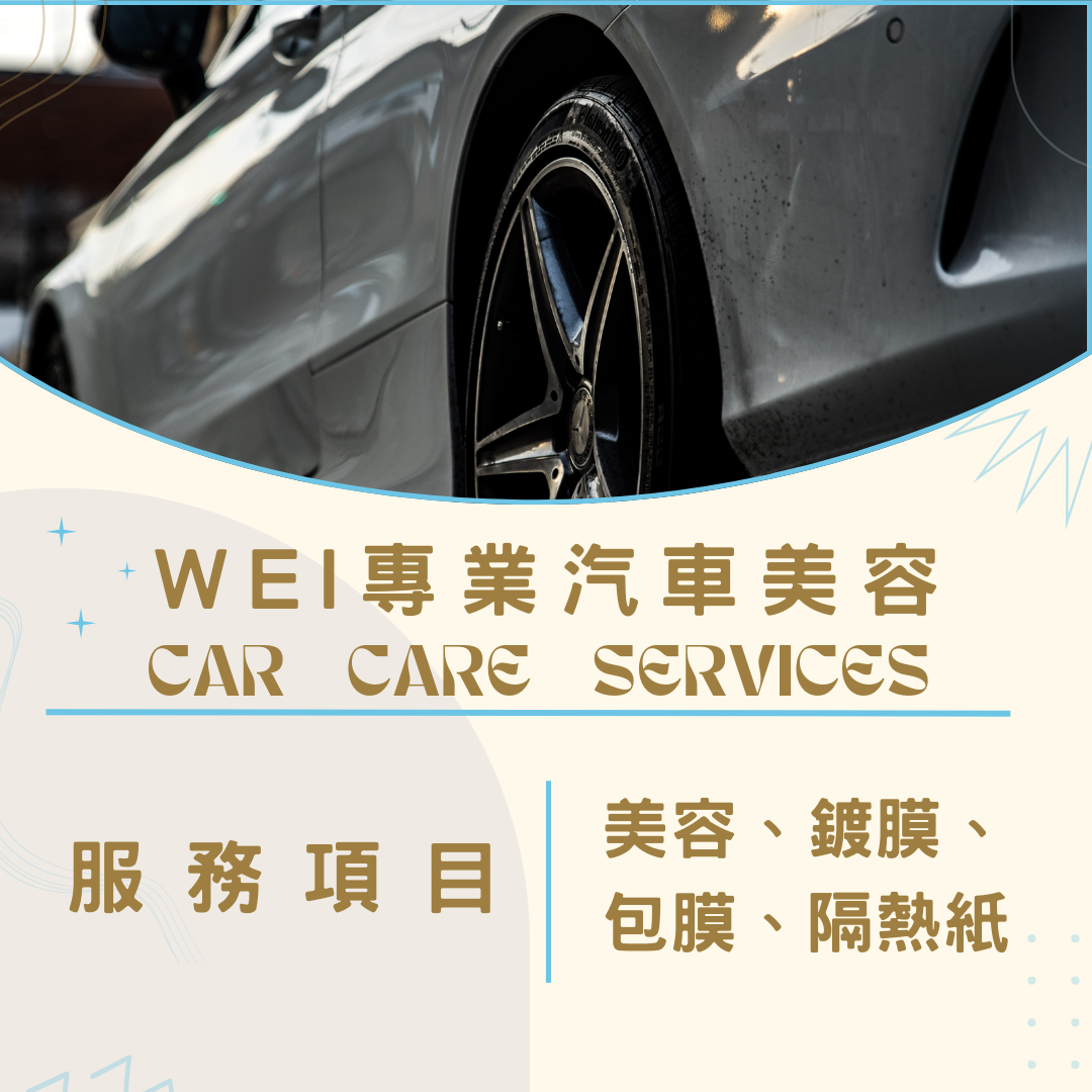 試用帳號
