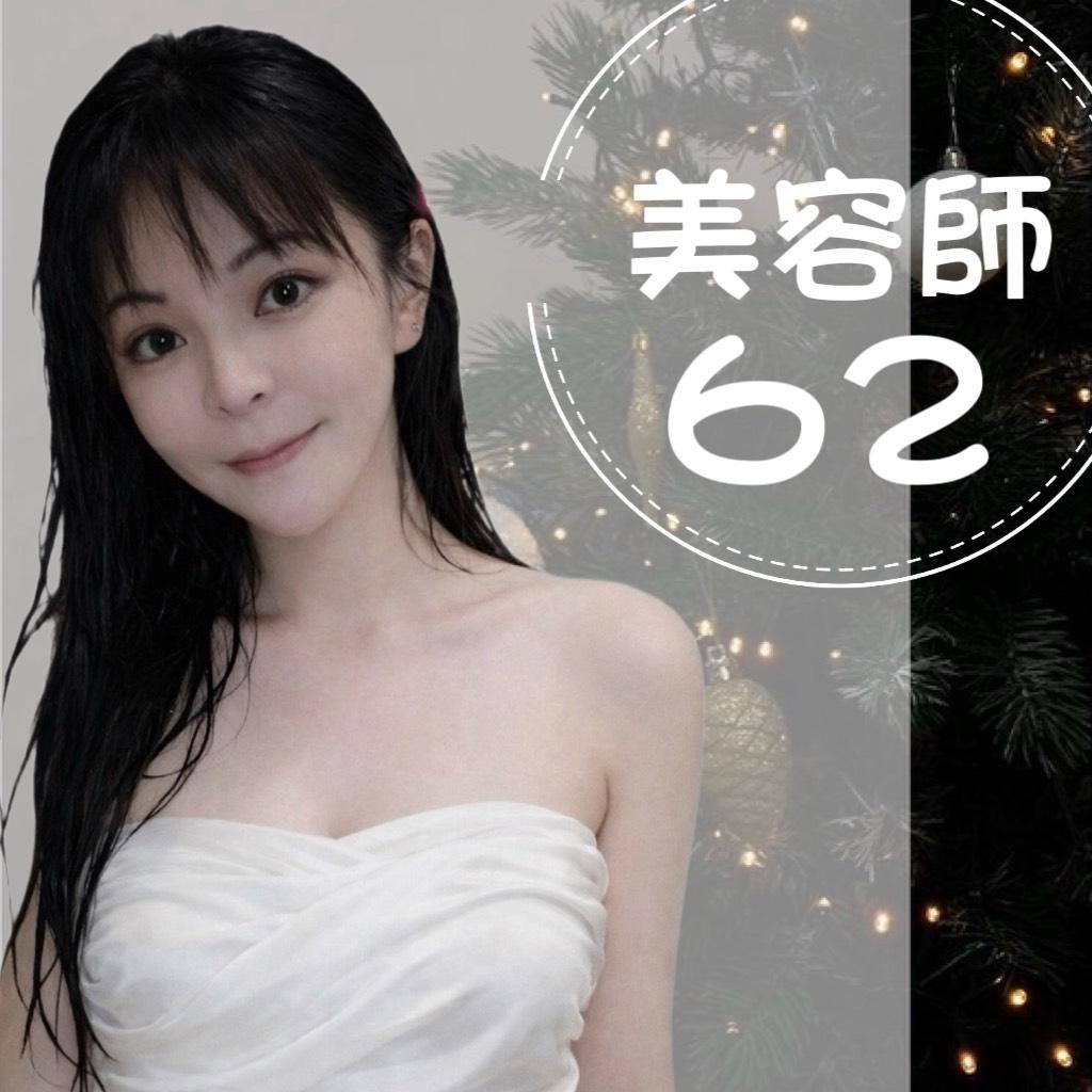 62號
