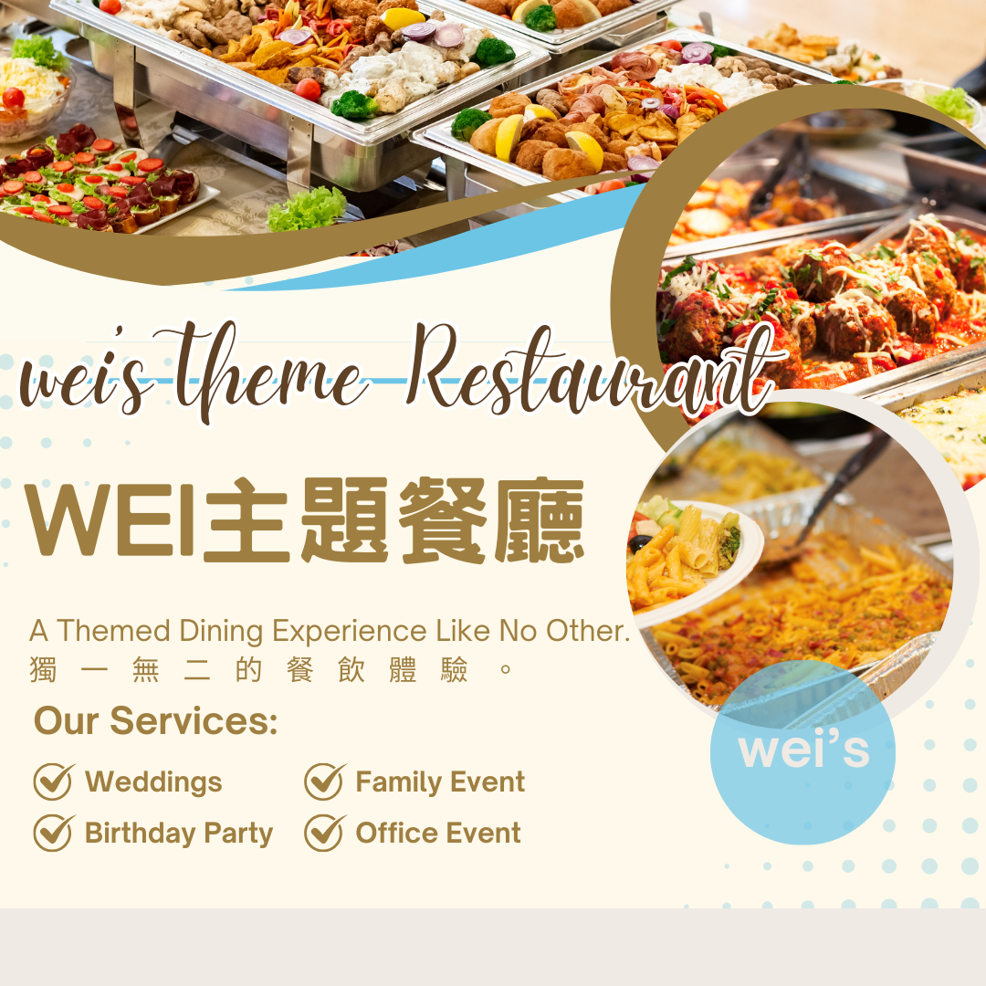 試用帳號