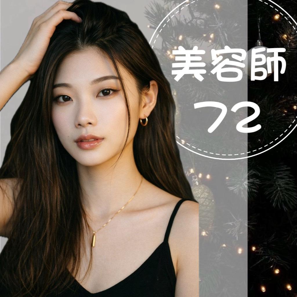 72號
