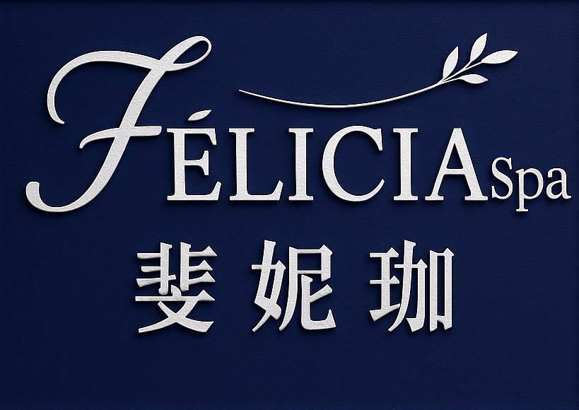 不指定