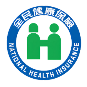 健保復健